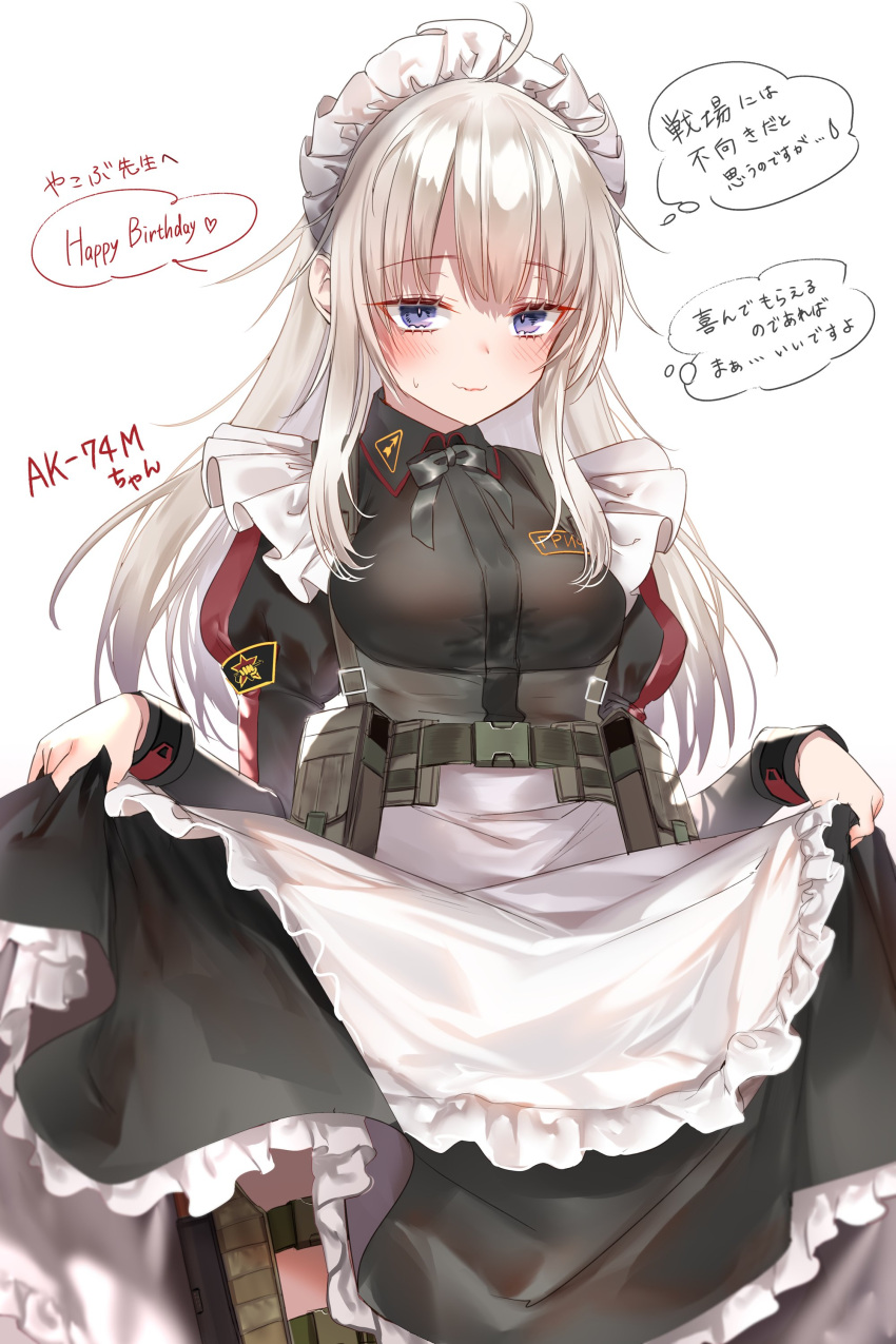 1girl absurdres ak74m_(girls'_frontline) ammunition_belt apron bangs blonde_hair blush breasts character_name closed_mouth clothes_lift dress dress_lift eyebrows_visible_through_hair feet_out_of_frame girls'_frontline grifon_&amp;_kryuger hair_between_eyes highres long_hair long_sleeves looking_at_viewer maid maid_apron maid_headdress medium_breasts military pottsness purple_eyes smile solo standing teardrop translation_request uniform white_background