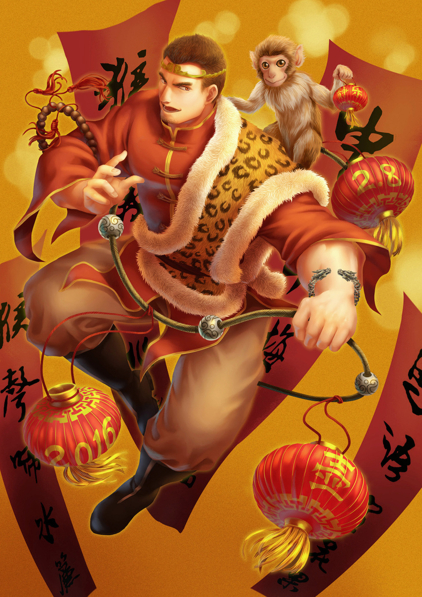 1boy animal_on_shoulder bara brown_hair brown_pants chinese_clothes chinese_zodiac costume_request facial_hair full_body goatee highres male_focus mature_male monkey muscular muscular_male orange_eyes original panther_print pants saolin_(wudangx) sash short_hair sideburns smile solo year_of_the_monkey