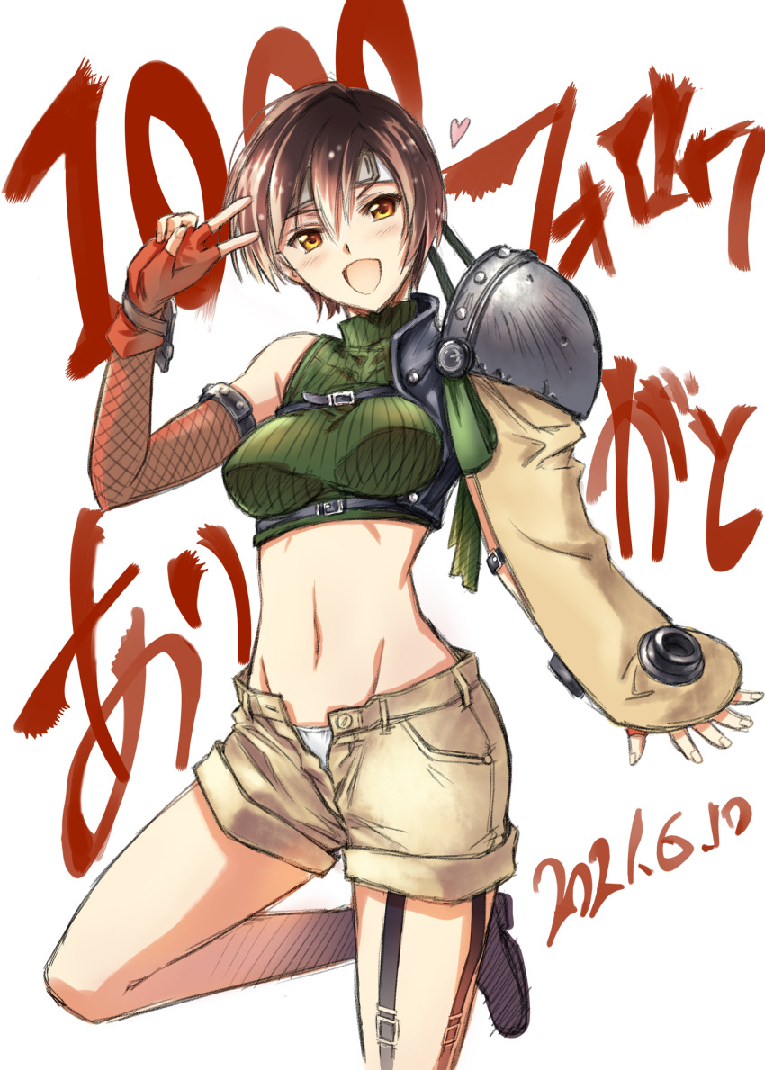 1girl :d armor bare_shoulders blush breasts brown_eyes brown_hair brown_shorts commentary cropped_sweater final_fantasy final_fantasy_vii final_fantasy_vii_remake fingerless_gloves fishnets foot_up forehead_protector garter_straps gloves green_sweater headband heart highres looking_at_viewer medium_breasts midriff milestone_celebration navel open_fly open_mouth panties pauldrons red_gloves ribbed_sweater salute serizawa_katsumi short_hair short_shorts shorts shoulder_armor simple_background single_pauldron sleeveless sleeveless_turtleneck smile solo standing standing_on_one_leg sweater translated turtleneck turtleneck_sweater underwear unzipped v white_background white_panties yuffie_kisaragi