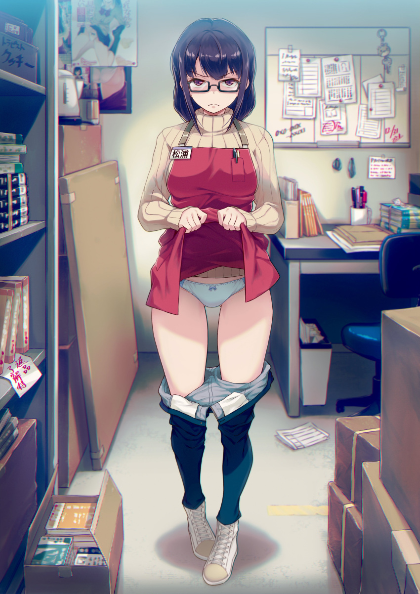 &gt;:( 1girl 40hara absurdres apron apron_lift bangs beige_sweater black-framed_eyewear breasts closed_mouth clothes_pull commentary_request cross-laced_footwear denim employee_uniform eyebrows_visible_through_hair full_body glaring glasses highres indoors iya_na_kao_sare_nagara_opantsu_misete_moraitai iya_na_kao_sare_nagara_opantsu_misete_moraitai_yo_wa_pantsu_ga_mitai_zo jeans large_breasts lifted_by_self long_hair long_sleeves looking_at_viewer matsuura_shiori name_tag official_art panties pants pants_pull pen pigeon-toed poster_(object) purple_eyes purple_hair rectangular_eyewear red_apron ribbed_sweater shaded_face shoes sidelocks sleeves_past_wrists sneakers solo standing sweater thighs turtleneck turtleneck_sweater underwear uniform v-shaped_eyebrows white_footwear white_panties