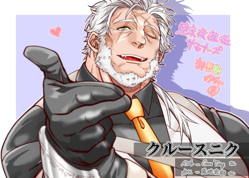 1boy bara beard between_pectorals cross_scar facial_hair fangs finger_gun foreshortening green_eyes heart highres kizami_nori_to_yamaimo kresnik_(housamo) large_pectorals looking_at_viewer male_focus mature_male muscular muscular_male necktie necktie_between_pectorals old old_man orange_necktie pectorals scar scar_on_face scar_on_forehead short_hair smile solo tokyo_afterschool_summoners translated upper_body white_hair