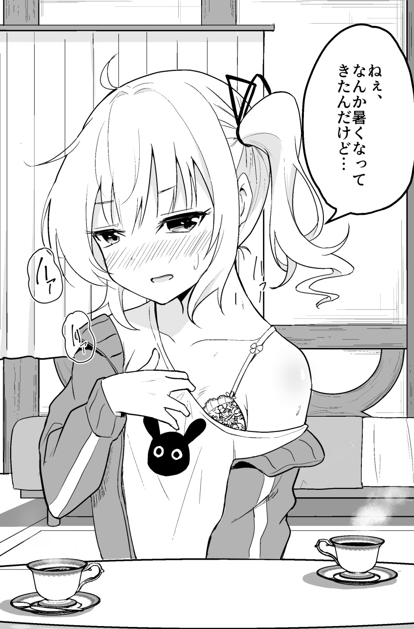 1girl absurdres ahoge bangs bare_shoulders bed blush bra breasts collarbone commentary_request cup eyebrows_visible_through_hair gochuumon_wa_usagi_desu_ka? greyscale hair_between_eyes hair_ribbon highres indoors jacket kirima_sharo kousaka_nobaku looking_at_viewer monochrome nose_blush off_shoulder open_clothes open_jacket parted_lips ribbon saucer shirt side_ponytail small_breasts smile solo steam sweat track_jacket translated underwear