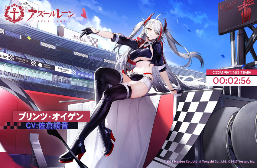 1girl azur_lane boots breasts cleavage commentary_request full_body gloves hair_ornament haori_io high_heel_boots high_heels highres jacket large_breasts long_hair looking_at_viewer miniskirt official_alternate_costume official_art parted_lips pose prinz_eugen_(azur_lane) prinz_eugen_(final_lap)_(azur_lane) race_queen silver_hair skirt thigh_boots thighhighs twintails underboob watermark yellow_eyes