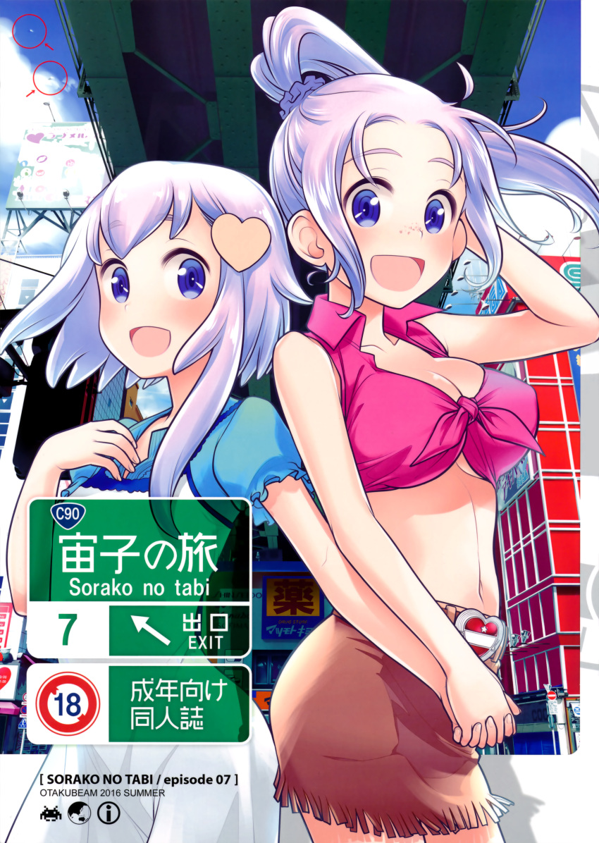 2girls :d absurdres blue_eyes blush breasts brown_skirt buckle cleavage collared_shirt content_rating cover cover_page doujin_cover dress freckles hair_ornament hair_scrunchie heart heart-shaped_buckle heart_hair_ornament highres holding_hands miniskirt multiple_girls navel ootsuka_mahiro open_mouth original pink_shirt ponytail puffy_short_sleeves puffy_sleeves purple_hair scan scrunchie shirt short_sleeves sidelocks skirt smile tied_shirt ufo when_you_see_it white_dress wing_collar
