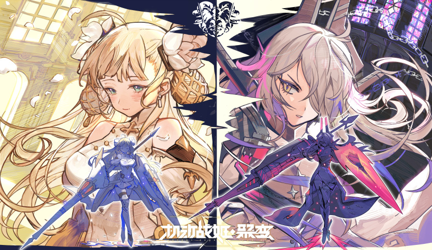 2girls absurdres armor_girls blonde_hair chain character_request closed_mouth earrings floating_hair flower green_eyes hair_flower hair_ornament hair_over_one_eye highres holding holding_polearm holding_shield holding_weapon jewelry lance multiple_girls one_eye_covered parted_lips polearm projected_inset rosette_(yankaixuan) shield smile weapon white_flower yellow_eyes