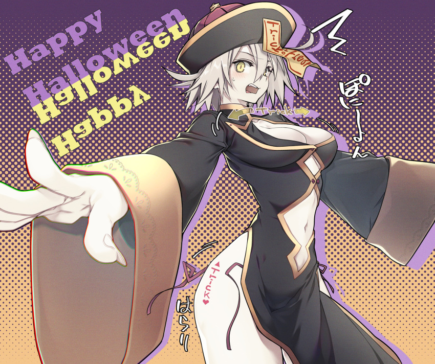 10mo 1girl breasts cleavage fate/grand_order fate_(series) halloween highres jeanne_d'arc_(alter)_(fate) jeanne_d'arc_(fate) jiangshi large_breasts long_hair looking_at_viewer navel open_mouth solo white_hair wide_sleeves yellow_eyes