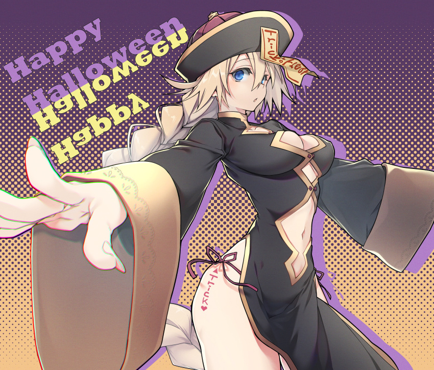 10mo 1girl absurdres blonde_hair blue_eyes braid breasts cleavage fate/grand_order fate_(series) halloween hat highres jeanne_d'arc_(fate) jeanne_d'arc_(fate/apocrypha) jiangshi large_breasts long_hair looking_at_viewer navel solo very_long_hair wide_sleeves