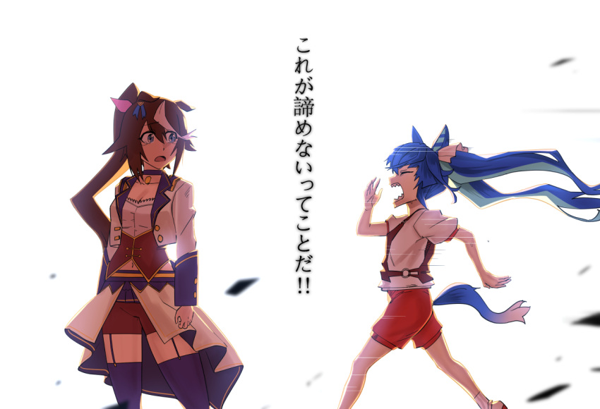 2girls animal_ears aqua_hair blue_eyes blue_hair bodice bow brown_hair chest_harness colored_inner_hair commentary common_race_outfit_(umamusume) cropped_jacket garter_straps gym_shirt gym_shorts gym_uniform harness high_ponytail horse_ears horse_girl horse_tail hotsaurus jacket long_hair midriff multicolored_hair multiple_girls navel overskirt pendant_choker pink_bow red_shorts running scene_reference sharp_teeth shirt short_sleeves shorts simple_background speed_lines streaked_hair tail tearing_up teeth thighhighs tokai_teio_(umamusume) translated twin_turbo_(umamusume) two-tone_hair umamusume white_background white_hair white_jacket