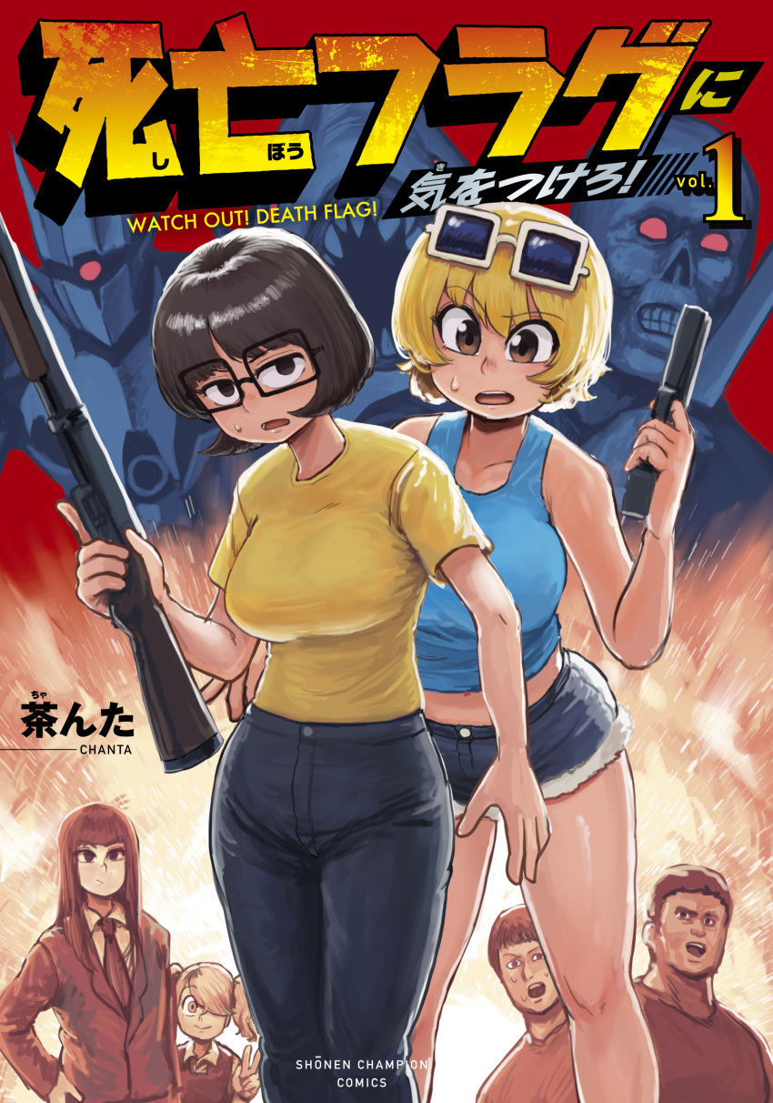 2boys 4girls absurdres bangs black_pants blue_shorts blue_tank_top breasts brown_eyes chanta_(ayatakaoisii) crop_top eyebrows_visible_through_hair eyewear_on_head feet_out_of_frame glasses gun highres holding holding_gun holding_weapon large_breasts midriff multiple_boys multiple_girls necktie open_mouth original pants shadow shirt short_sleeves shorts sleeveless sleeveless_shirt sweat tank_top weapon yellow_shirt