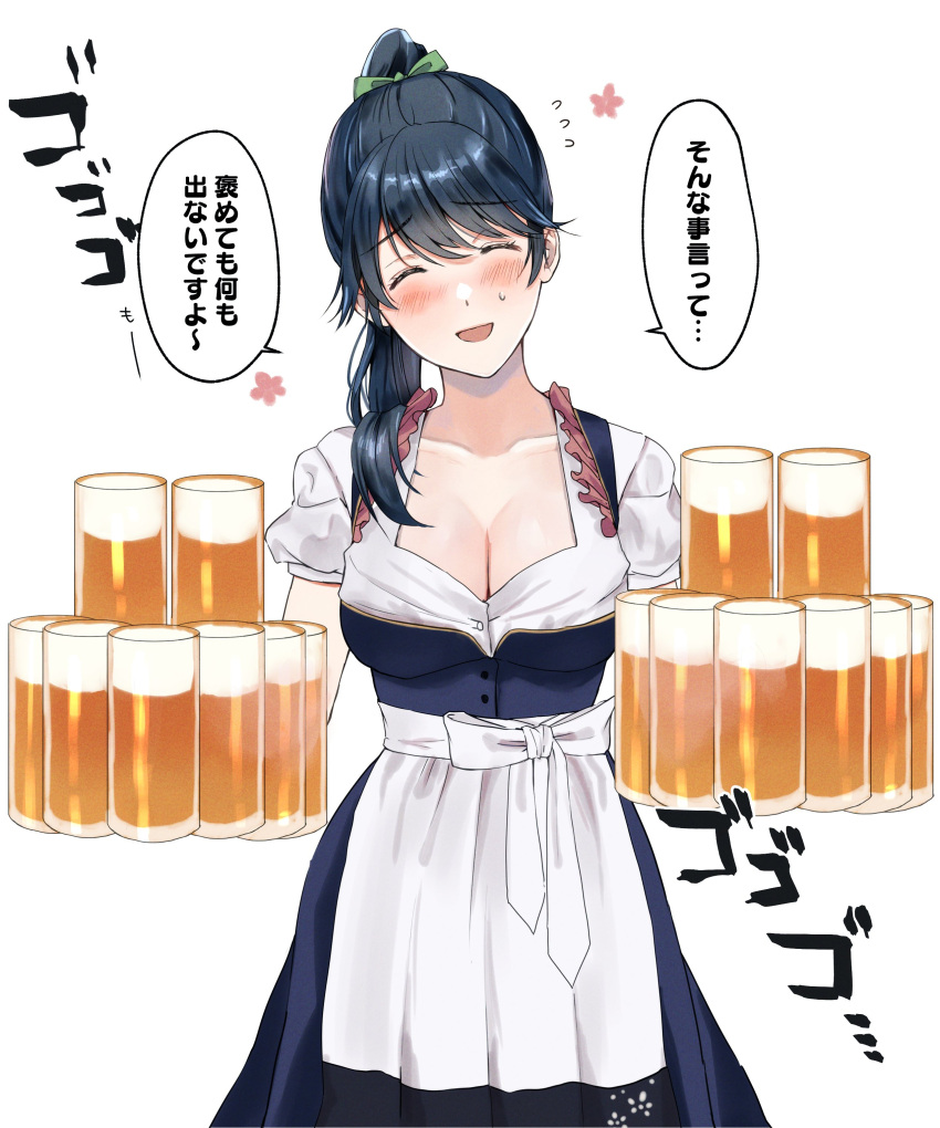 1girl absurdres alcohol alternate_breast_size alternate_costume apron beer beer_mug black_hair blush breasts cleavage closed_eyes cup eyebrows_visible_through_hair highres houshou_(kancolle) kantai_collection large_breasts long_hair magai_akashi mug oktoberfest ponytail smile solo sweatdrop translation_request white_apron white_background