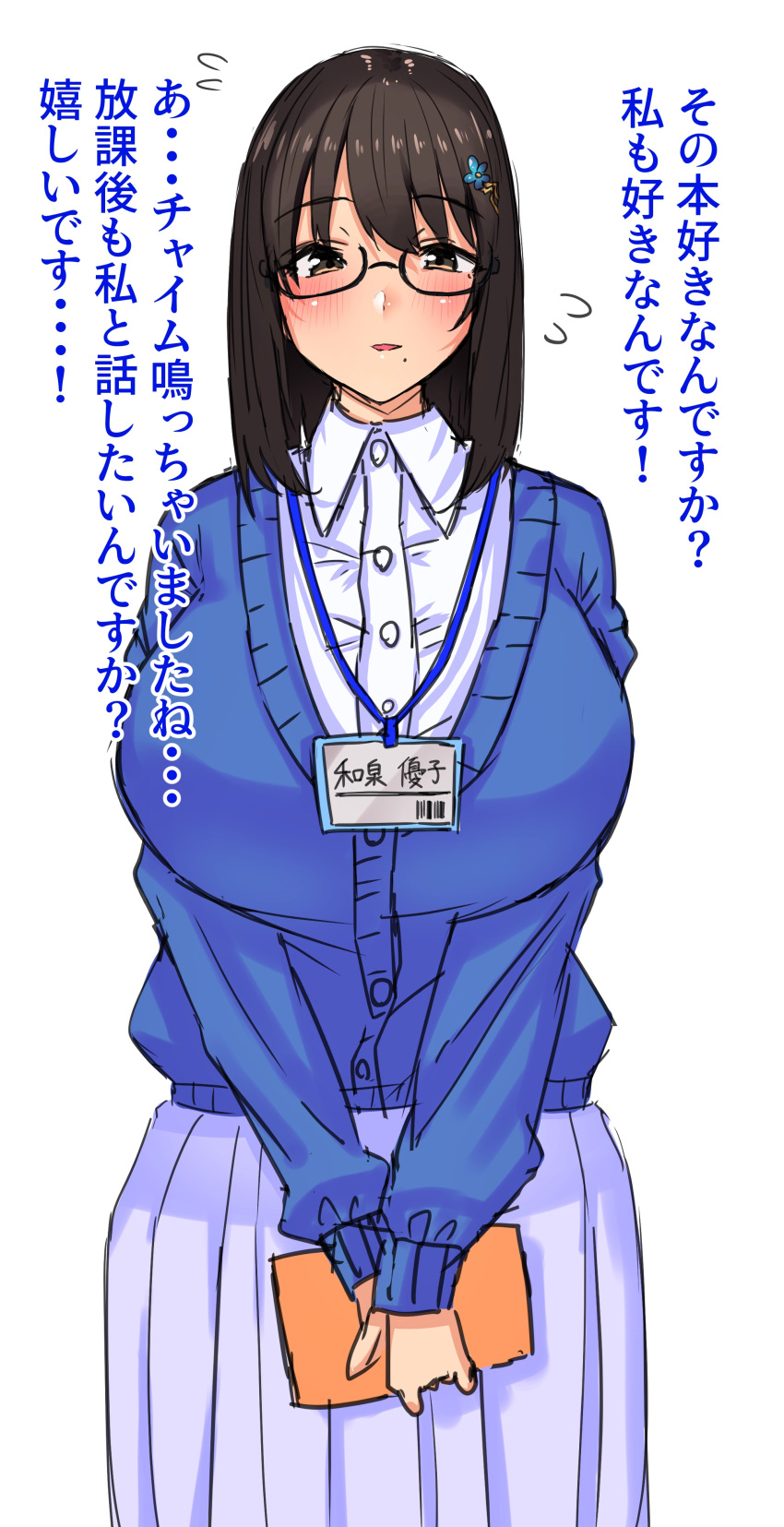 1girl absurdres black_hair blush book bouhatei_(t-back) breasts buttons glasses hair_ornament hairclip highres holding holding_book huge_breasts jacket looking_at_viewer mole name_tag original skirt smile stalking standing sweater_vest teacher translation_request yandere