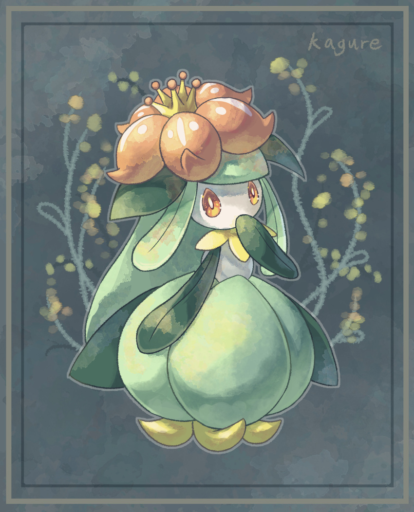 commentary_request framed full_body hand_up highres kagure_(karaguren) lilligant looking_at_viewer no_humans orange_eyes pokemon pokemon_(creature) signature solo standing