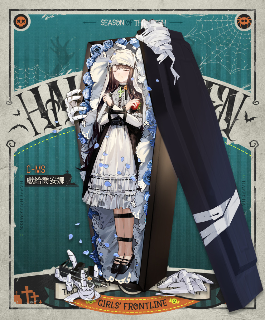 1girl bandages black_footwear brown_hair c-ms_(girls'_frontline) character_name closed_eyes closed_mouth copyright_name crossed_arms dress eyebrows_visible_through_hair fang fang_out flower food full_body girls'_frontline gun halloween halloween_costume highres holding holding_food holding_knife knife long_hair mole mole_under_eye official_alternate_costume official_art petals shoes smile solo standing submachine_gun tomato trick_or_treat weapon white_dress xiao_chichi