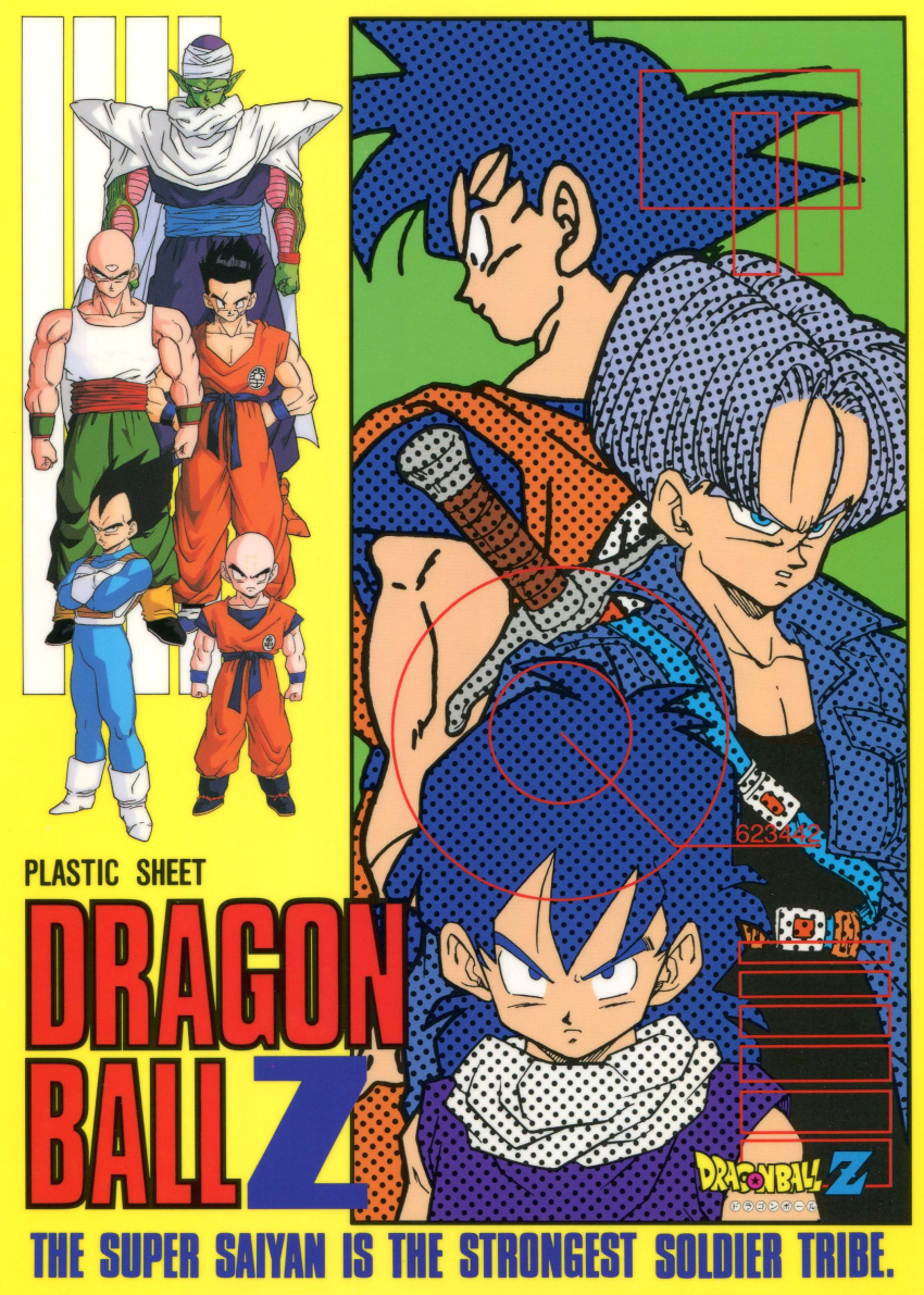 1990s_(style) 6+boys absurdres armor bald black_eyes black_footwear black_hair blue_eyes blue_hair boots cape colored_skin copyright_name dougi dragon_ball dragon_ball_z emblem father_and_son green_skin halftone highres kuririn logo long_hair looking_at_viewer male_focus multiple_boys muscular muscular_male namekian official_art parted_lips piccolo pointy_ears purple_hair retro_artstyle saiyan scabbard serious sheath sheathed shirt short_sleeves sleeveless son_gohan son_goku standing sword t-shirt tenshinhan third_eye trunks_(dragon_ball) trunks_(future)_(dragon_ball) turban vegeta weapon white_footwear white_shirt widow's_peak wristband yamcha