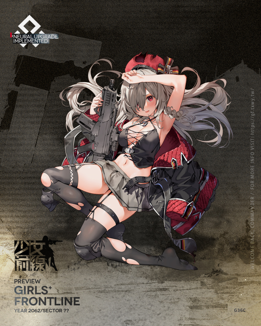 1girl armpits assault_rifle banned_artist belt beret black_belt black_legwear black_shirt black_tank_top blush braid breasts character_name cleavage copyright_name cross dog_tags eyebrows_visible_through_hair floor full_body g36c_(girls'_frontline) garter_straps german_flag girls'_frontline grey_hair grey_skirt gun h&amp;k_g36 hair_ornament hair_ribbon hand_on_head hat highres holding holding_gun holding_weapon iron_cross jacket jacket_pull knee_pads long_hair looking_at_viewer medium_breasts mod3_(girls'_frontline) multicolored_clothes multicolored_jacket nail_polish navel no_shoes official_art open_mouth parsley-f pink_nails red_eyes red_headwear ribbon rifle shirt silver_hair simple_background sitting skirt solo submachine_gun tank_top thighhighs thighs torn_belt torn_clothes torn_legwear weapon x_hair_ornament