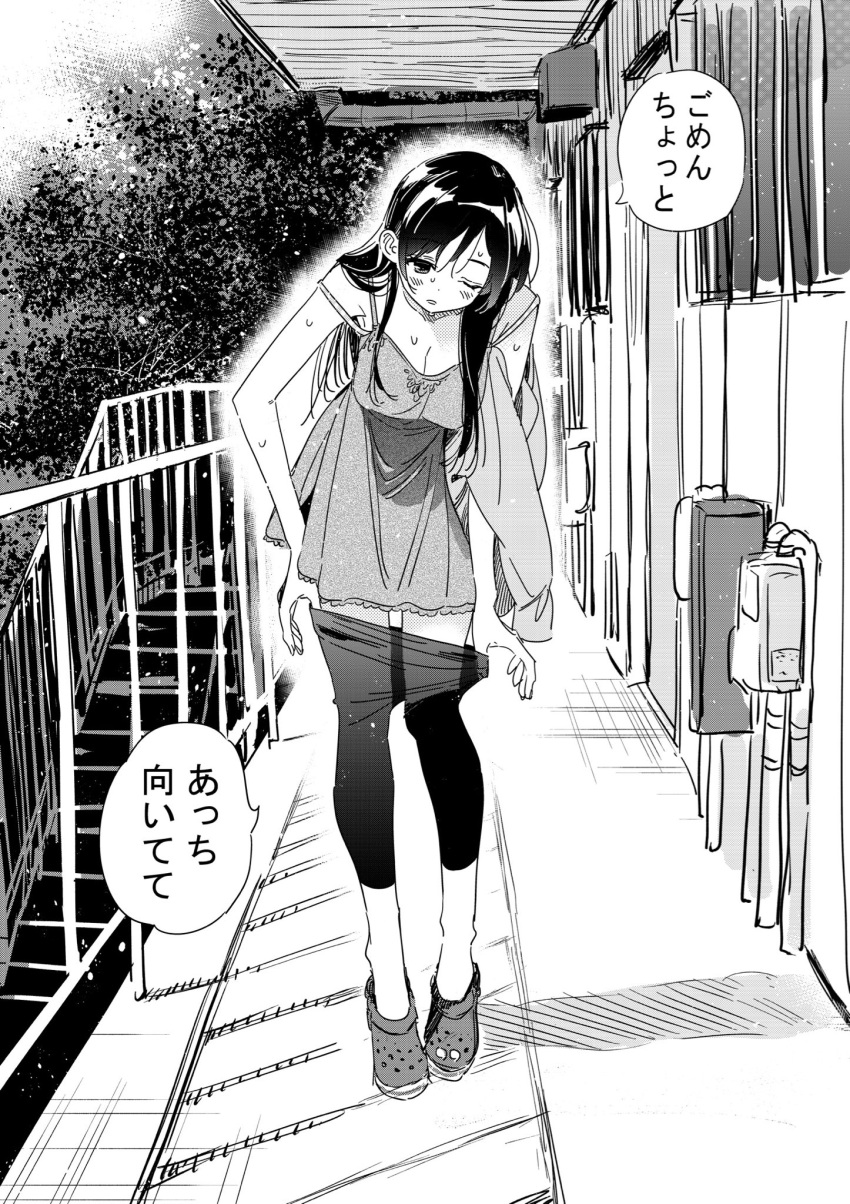 1girl apartment bike_shorts black_eyes black_hair bra_strap breasts cleavage clothes_lift crocs day door dress from_side greyscale hallway highres holding holding_clothes hot jacket kanojo_okarishimasu leaning_forward long_hair miyajima_reiji mizuhara_chizuru monochrome one_eye_closed outdoors railing removing_legwear shadow shiny shiny_hair short_dress solo spaghetti_strap speech_bubble stairs standing strap_slip sweat translated undressing