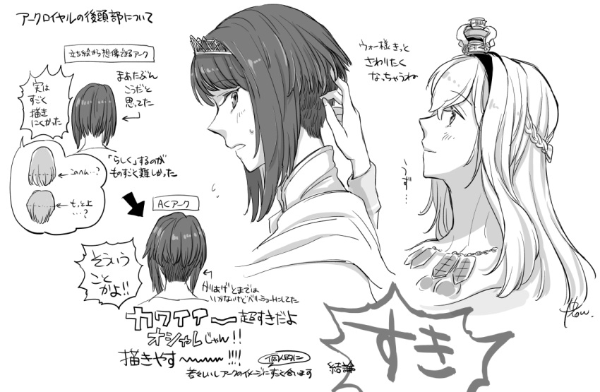 2girls ark_royal_(kancolle) arrow_(symbol) bob_cut braid commentary_request crown french_braid greyscale inverted_bob jewelry kancolle_arcade kantai_collection long_hair mini_crown monochrome multiple_girls necklace short_hair tiara translation_request undercut warspite_(kancolle) yamada_rei_(rou)
