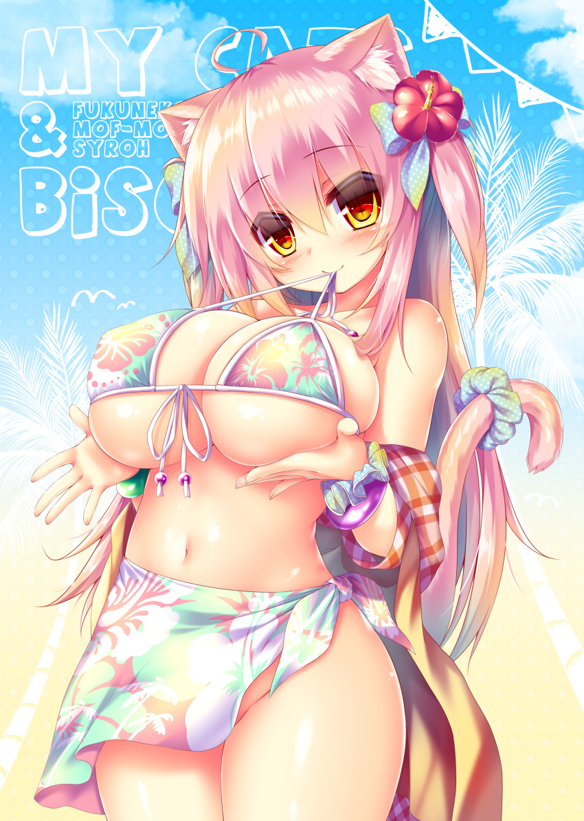 1girl absurdres ahoge animal_ear_fluff animal_ears artist_name bikini blush bow bracelet breast_hold breast_lift breasts cat_ears cat_girl cat_tail circle_name cloud cloudy_sky floral_print flower front-tie_bikini front-tie_top groin hair_bow hair_flower hair_ornament hibiscus highres jacket_pull jewelry large_breasts long_hair mouth_hold navel no_panties oppai_loli original pink_hair sarong scrunchie shia_flatpaddy short_twintails sky smile solo swimsuit syroh tail tail_scrunchie twintails untied untied_bikini very_long_hair wrist_scrunchie yellow_eyes