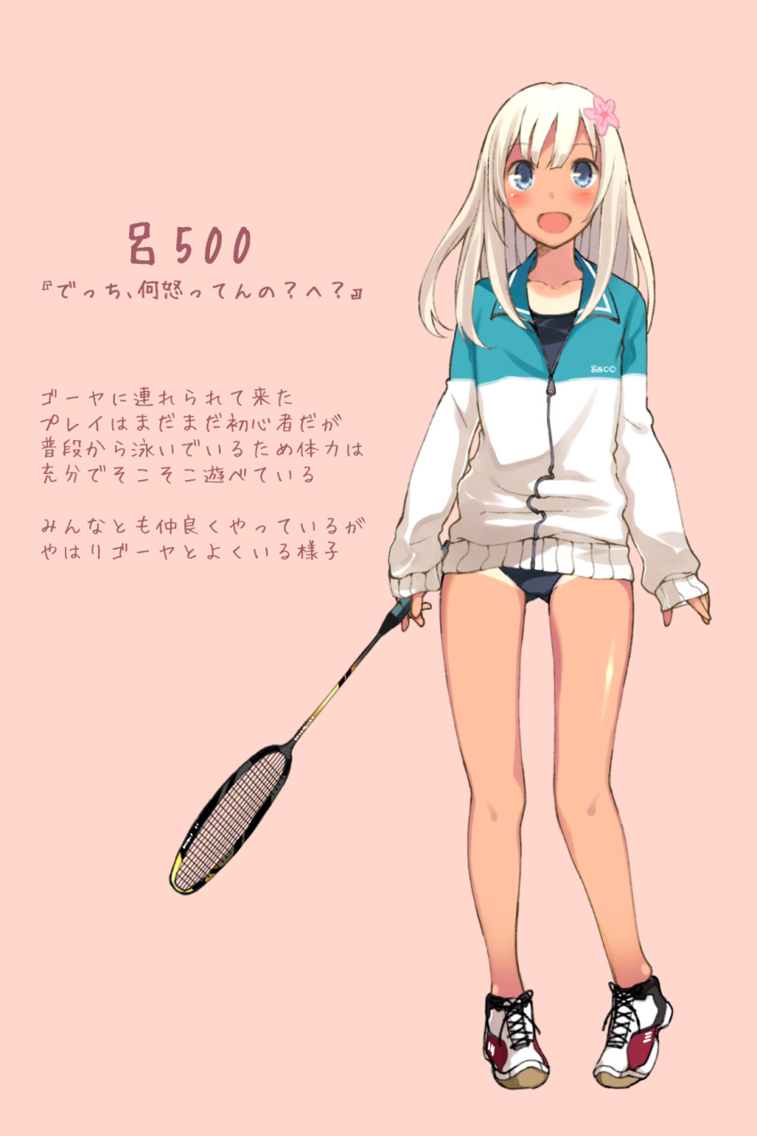 1girl alternate_costume badminton_racket black_swimsuit blonde_hair blue_eyes commentary_request flower full_body hair_flower hair_ornament highres jacket kantai_collection long_hair looking_at_viewer multicolored_clothes multicolored_jacket one-piece_tan open_mouth pink_background racket ro-500_(kancolle) sahuyaiya shoes simple_background sleeves_past_wrists smile sneakers solo standing swimsuit swimsuit_under_clothes tan tanlines translation_request two-tone_jacket