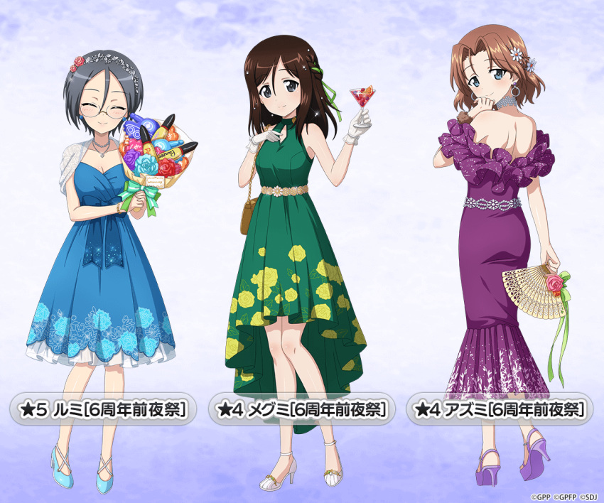 3girls artist_request azumi_(girls_und_panzer) back bag bangs bare_arms bare_legs bare_shoulders black_eyes blue_bow blue_dress blue_eyes blue_footwear blue_sash blush bouquet bow bracelet braid breasts brown_hair character_name choker cleavage closed_eyes cocktail_glass collarbone cup dress drinking_glass earrings eyebrows_visible_through_hair floral_print flower folding_fan french_braid full_body girls_und_panzer girls_und_panzer_senshadou_daisakusen! glasses gloves gradient gradient_background grey_hair hair_between_eyes hair_flower hair_ornament hair_ribbon hairband hand_fan handbag high_heels holding holding_bouquet holding_cup holding_fan jewelry legs long_dress looking_back medium_breasts medium_hair megumi_(girls_und_panzer) multiple_girls necklace off-shoulder_dress off_shoulder official_art parted_bangs purple_background purple_footwear ribbon round_eyewear rumi_(girls_und_panzer) sash second-party_source see-through shawl short_dress short_hair shoulder_bag shoulder_blades sleeveless sleeveless_dress smile spaghetti_strap strappy_heels tress_ribbon wavy_hair white_footwear white_gloves