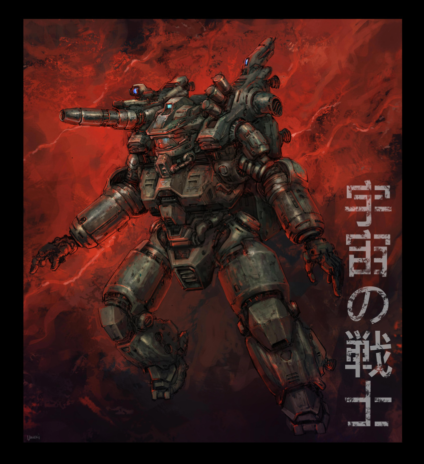 1boy absurdres commentary english_commentary highres johnny_rico machinery mecha missile missile_pod mobile_infantry original power_armor redesign science_fiction shoulder_cannon starship_troopers translated uchuu_no_senshi uzuki