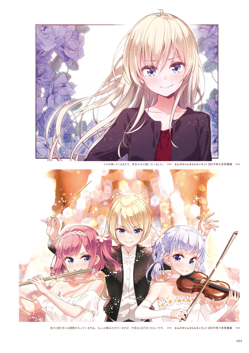 2019 3girls bangs black_jacket blonde_hair blue_eyes blush braid breasts cleavage closed_mouth collarbone detached_sleeves dress eyebrows_visible_through_hair floating_hair flower hair_between_eyes hair_flower hair_ornament highres holding holding_instrument instrument jacket long_hair long_sleeves looking_at_viewer medium_breasts mochizuki_momiji multiple_girls music new_game! official_art open_clothes open_jacket page_number pink_hair playing_instrument purple_eyes silver_hair sleeveless sleeveless_dress smile straight_hair strapless strapless_dress suzukaze_aoba tied_hair tokunou_shoutarou very_long_hair violin white_dress white_flower white_sleeves yagami_kou