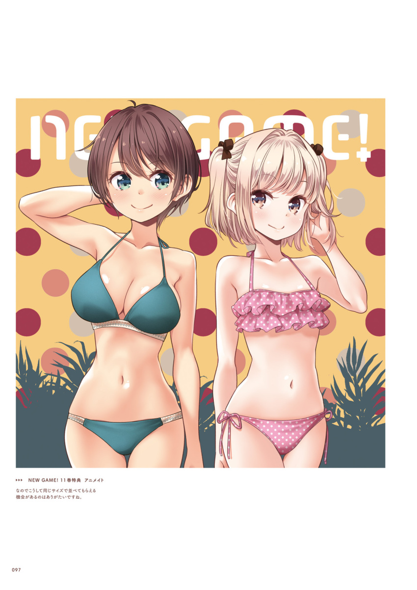 2girls aqua_bikini bikini breasts brown_eyes brown_hair cleavage closed_mouth collarbone copyright_name cowboy_shot green_eyes hair_intakes halterneck hand_in_hair highres iijima_yun large_breasts looking_at_viewer multiple_girls navel new_game! official_art page_number pink_bikini polka_dot polka_dot_bikini shinoda_hajime short_hair side-tie_bikini silver_hair smile standing swimsuit thigh_gap tokunou_shoutarou twintails