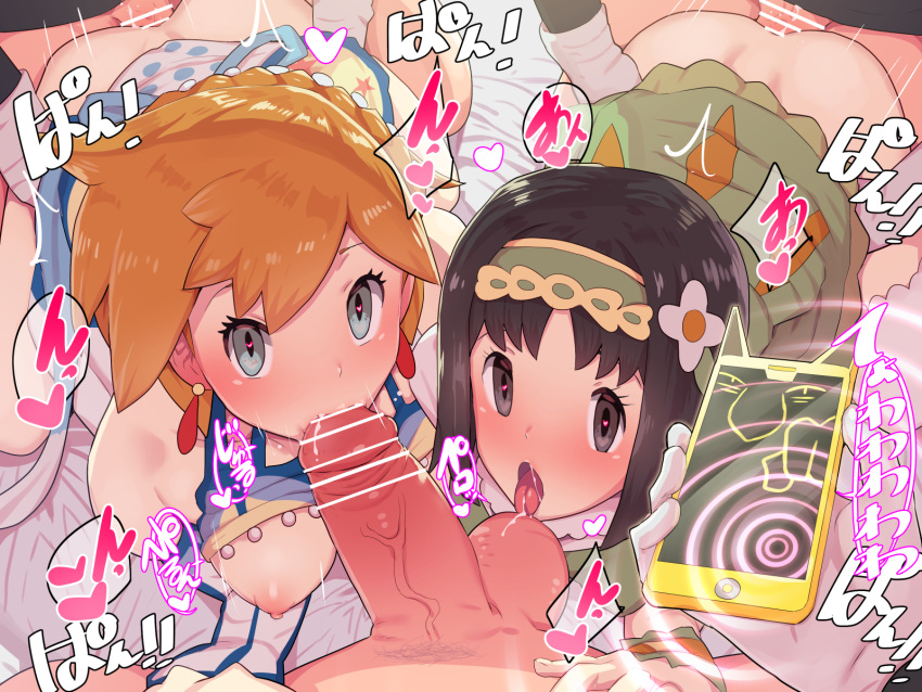 2girls 3boys all_fours ass bangs bar_censor bare_shoulders black_hair black_jacket blush boris_(noborhys) breasts cellphone censored character_print clothed_sex commentary_request dress erika_(pokemon) eyelashes fellatio flower gloves green_dress green_hairband grey_eyes hair_flower hair_ornament hairband heart heart_in_eye hetero highres holding holding_phone hypno hypnosis jacket licking licking_testicle looking_at_viewer looking_up mind_control misty_(pokemon) multiple_boys multiple_girls nipples official_alternate_costume oral orange_hair penis phone pokemon pokemon_(game) pokemon_masters_ex sex sex_from_behind short_hair smartphone symbol_in_eye team_rocket team_rocket_uniform testicles veins white_flower white_gloves