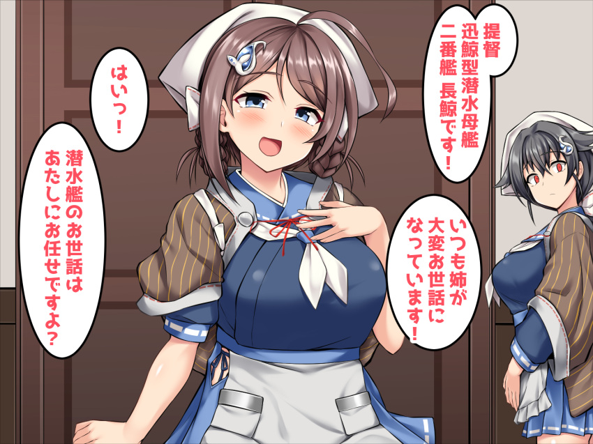 2girls ahoge black_hair blue_eyes blue_skirt blush braid breasts brown_hair brown_shawl chougei_(kancolle) eyebrows_visible_through_hair hair_between_eyes hair_ornament hair_rings hairclip jingei_(kancolle) kantai_collection large_breasts long_hair long_sleeves mizunoe_kotaru multiple_girls neckerchief open_mouth pleated_skirt red_eyes shawl skirt smile speech_bubble translated twin_braids white_neckerchief