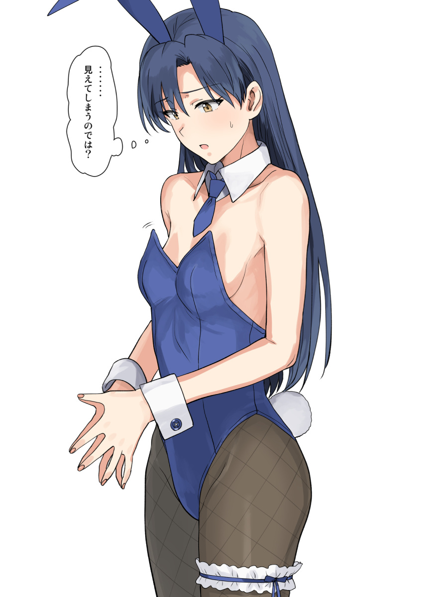 1girl animal_ears bare_shoulders black_legwear blue_leotard blue_neckerchief breast_conscious breasts commentary cowboy_shot detached_collar fake_animal_ears fingers_together fishnet_legwear fishnets highres idolmaster idolmaster_(classic) kisaragi_chihaya leotard long_hair looking_down neckerchief oversized_breast_cup pantyhose playboy_bunny rabbit_ears rabbit_tail simple_background small_breasts solo strapless strapless_leotard tail thought_bubble translation_request tsurui white_background wrist_cuffs yellow_eyes