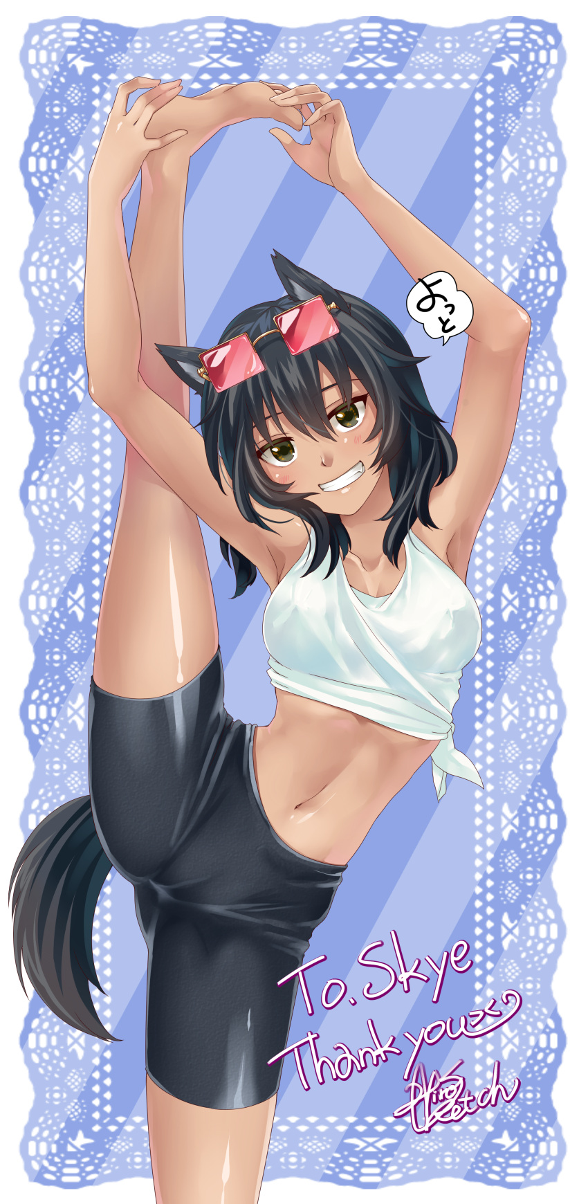 1girl 24iro_sketch absurdres andou_(girls_und_panzer) animal_ears arms_up barefoot bike_shorts black_hair black_shorts blush brown_eyes cameltoe collarbone commentary_request commission commissioner_upload dark-skinned_female dark_skin dog_ears dog_girl dog_tail eyebrows_visible_through_hair eyewear_on_head girls_und_panzer grin highres leg_up looking_at_viewer medium_hair navel parted_lips shiny shiny_skin shorts skeb_commission smile solo speech_bubble split standing standing_on_one_leg standing_split sunglasses tail tank_top teeth white_tank_top