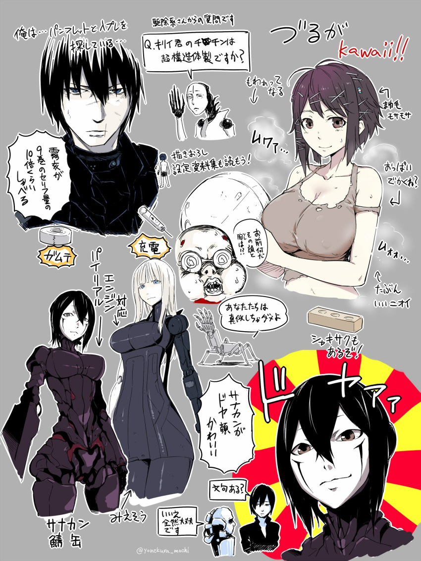 1boy 3girls android arm_cannon black_hair blame! bodysuit breasts cibo cleavage closed_mouth cyberpunk cyborg facial_mark highres joints killy large_breasts long_hair mechanical_arms multiple_girls pale_skin robot_joints safeguard_(blame!) sanakan science_fiction short_hair simple_background smile tank_top torn_clothes translation_request weapon white_hair yonekura_(bakuzen) zuru_(blame!)