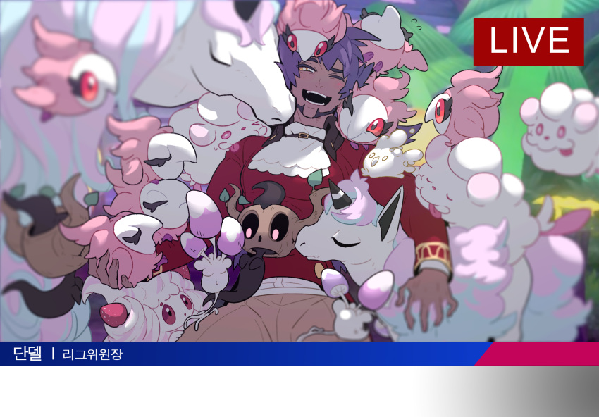 1boy ;d alcremie alcremie_(strawberry_sweet) bangs blurry buttons commentary_request dark-skinned_male dark_skin facial_hair galarian_ponyta galarian_rapidash half-closed_eye highres jabot korean_commentary korean_text leon_(pokemon) livestream long_hair male_focus morelull night one_eye_closed open_mouth outdoors pants phantump pokemon pokemon_(creature) pokemon_(game) pokemon_gym pokemon_swsh purple_hair redlhzz smile spritzee swirlix tailcoat teeth translation_request white_jabot yellow_eyes