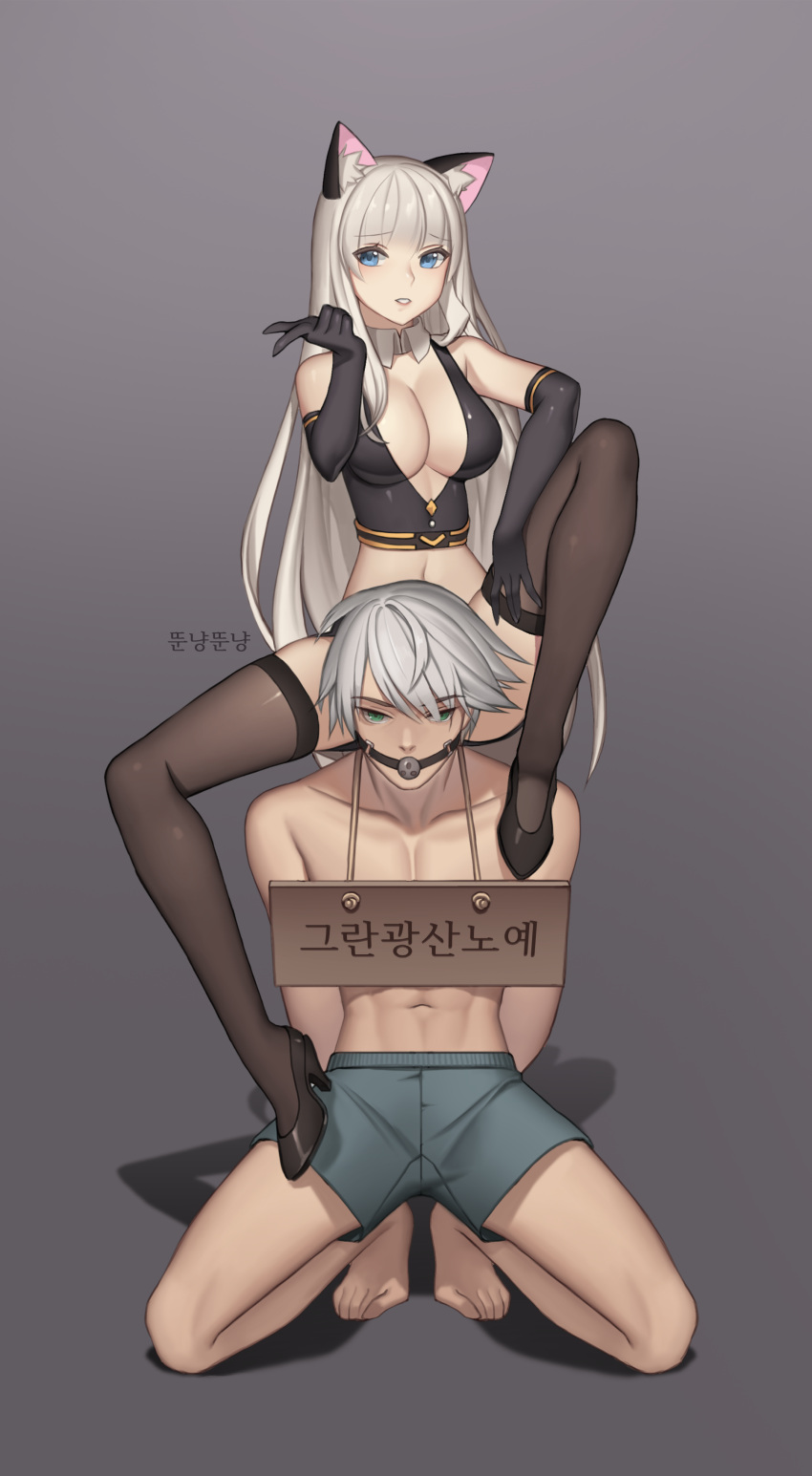 1boy 1girl absurdres animal_ear_fluff animal_ears bangs bare_shoulders blonde_hair blue_eyes blunt_bangs boxer_briefs breasts choyeon cleavage commission dungeon_and_fighter elbow_gloves gagged gloves gold_trim high_heels highres kneeling korean_text leg_up looking_down looking_to_the_side male_underwear midriff navel open_clothes open_mouth short_hair simple_background squatting thighhighs underwear