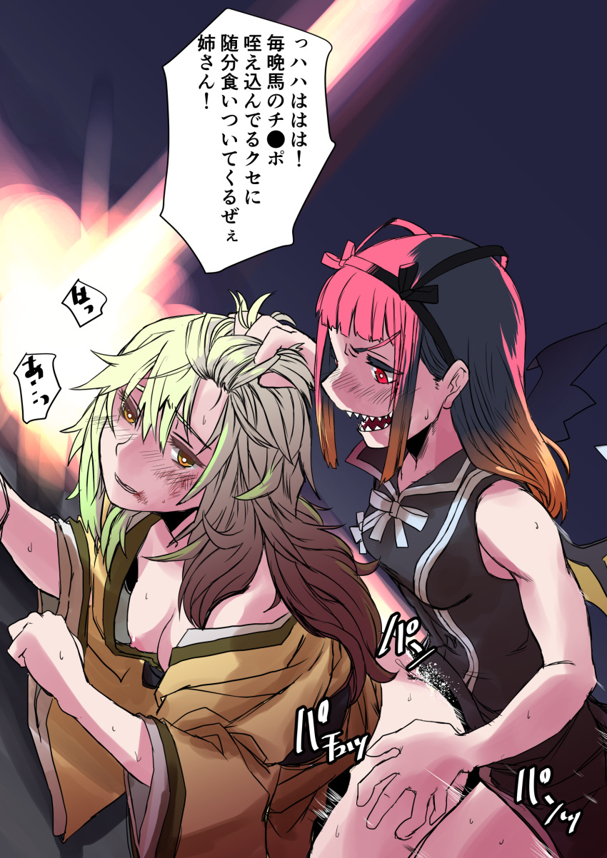 2girls black_hair futa_with_female futanari grabbing_another's_hair grey_hair hairband highres kureha_yuna light_rays magia_record:_mahou_shoujo_madoka_magica_gaiden mahou_shoujo_madoka_magica multiple_girls mura_(kiyohime) open_mouth ouba_juri red_eyes ribbon sex sex_from_behind sharp_teeth speech_bubble teeth translation_request yellow_eyes