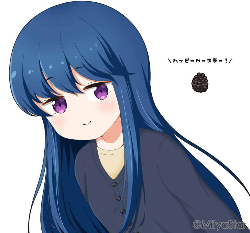 1girl bangs black_jacket blue_hair blush brown_shirt closed_mouth commentary_request eyebrows_visible_through_hair hair_between_eyes hair_down jacket long_hair looking_at_viewer mitya pinecone purple_eyes shima_rin shirt simple_background smile solo translated twitter_username upper_body very_long_hair white_background yurucamp