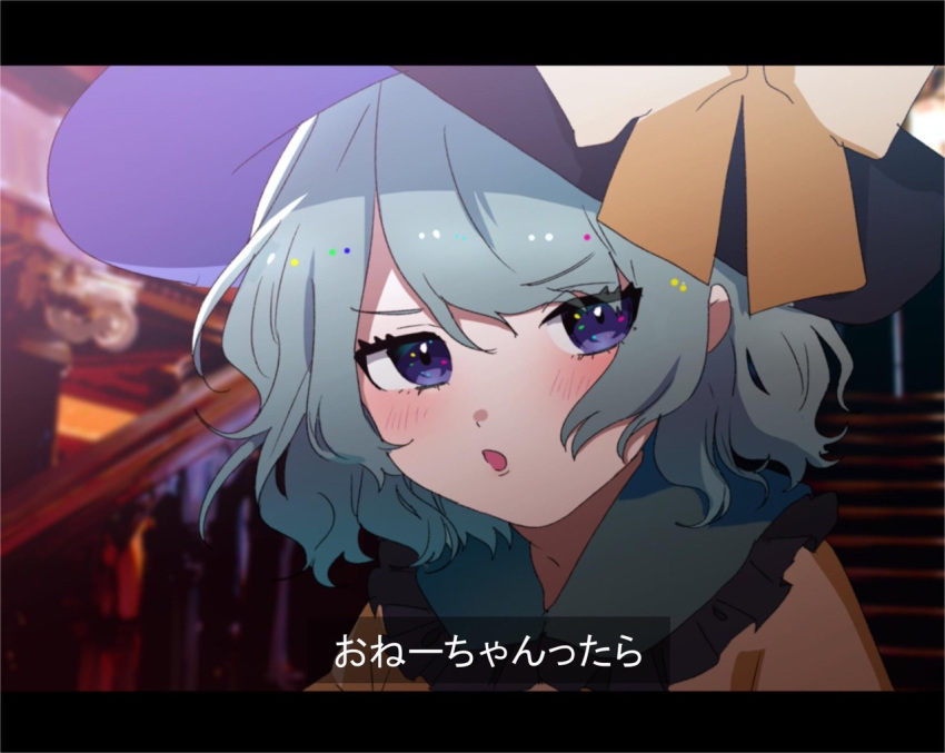 1girl aqua_hair black_border black_headwear blue_eyes border bow collar collared_shirt eyelashes fake_screenshot frilled_shirt_collar frills furrowed_brow green_collar hat hat_bow indoors komeiji_koishi letterboxed light_blush looking_at_viewer medium_hair open_clothes pillar shirt solo stairs suzune_hapinesu talking touhou translation_request upper_body yellow_bow yellow_shirt