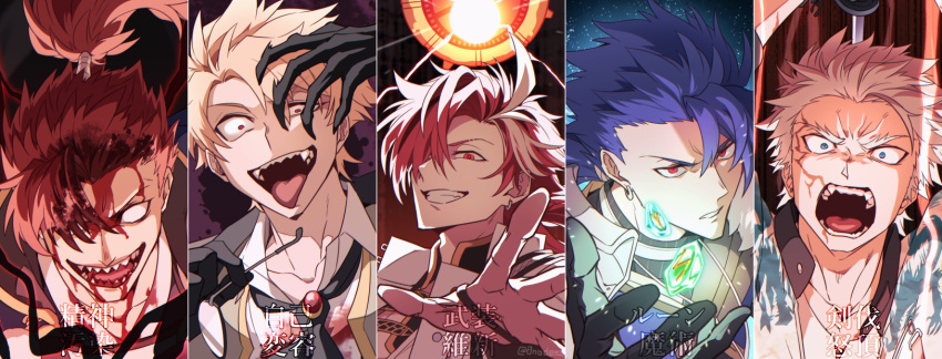 0nodera 5boys black_gloves blank_eyes blonde_hair blood blood_on_face blue_eyes blue_hair cannon crazy_smile cu_chulainn_(fate) cu_chulainn_(fate/prototype) earrings fate/grand_order fate_(series) gem glasses gloves grin hair_over_one_eye highres holding holding_sword holding_weapon jekyll_and_hyde_(fate) jewelry katana male_focus mori_nagayoshi_(fate) multiple_boys nagakura_shinpachi_(fate) ponytail red_eyes red_hair removing_eyewear scar scar_on_face sharp_teeth smile sword takasugi_shinsaku_(fate) teeth tongue tongue_out weapon white_hair