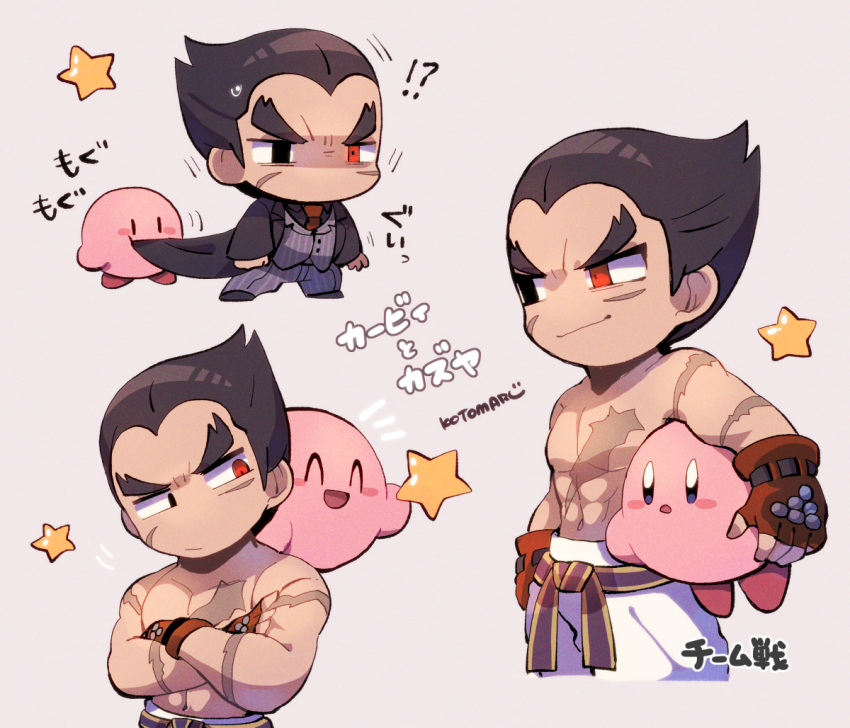 1boy ^_^ abs black_coat black_eyes black_hair carrying carrying_under_arm closed_eyes closed_mouth coat crossed_arms eating_clothes fingerless_gloves gloves grey_jacket grey_pants jacket kirby kirby_(series) kotorai long_sleeves male_focus mishima_kazuya muscular muscular_male necktie no_nose pants pectorals red_eyes red_gloves red_necktie scar scar_on_arm scar_on_cheek scar_on_chest scar_on_face signature star_(symbol) super_smash_bros. tekken thick_eyebrows topless_male translation_request v-shaped_eyebrows white_pants