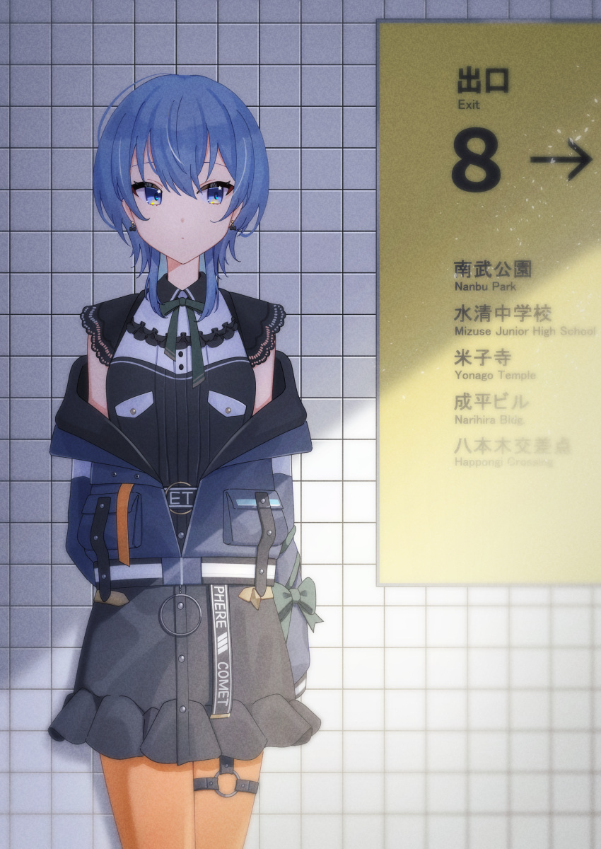 1girl absurdres alternate_hairstyle belt blue_eyes blue_hair collared_dress dress earrings expressionless highres hololive hoshimachi_suisei hoshimachi_suisei_(streetwear) jacket jewelry long_sleeves looking_to_the_side neck_ribbon o-ring o-ring_thigh_strap off_shoulder official_alternate_costume orange_pantyhose pantyhose ribbon short_hair short_sleeves sleeve_bow solo the_exit_8 thigh_strap tile_wall tiles tsumurimai virtual_youtuber