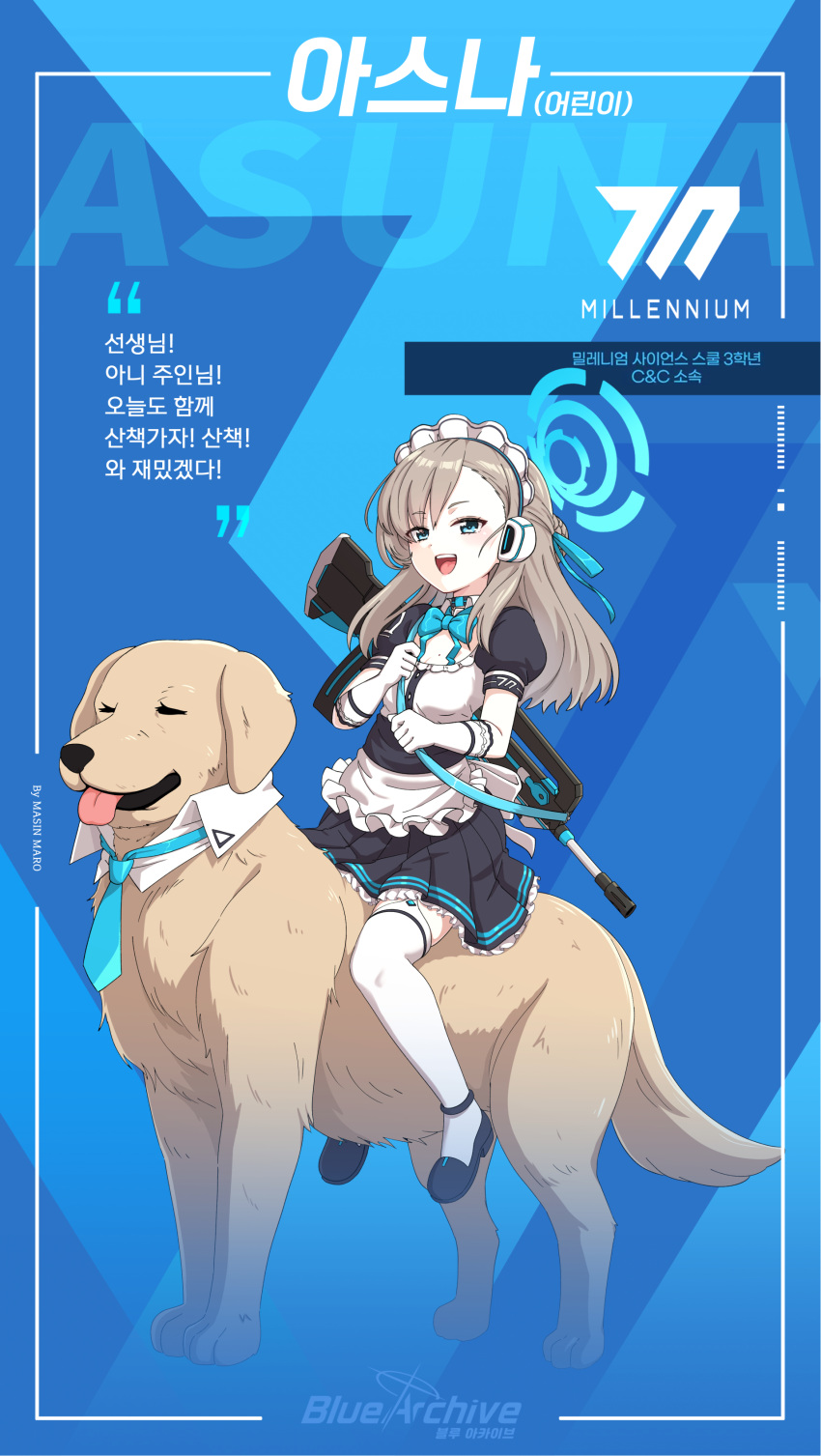 1girl :d absurdres aged_down apron assault_rifle asuna_(blue_archive) black_footwear black_skirt blue_archive blue_bow blue_bowtie blue_eyes bow bowtie breasts bullpup cleavage commentary_request dog earpiece elbow_gloves famas forehead gloves grey_hair gun hair_over_one_eye halo highres long_hair looking_at_viewer maid maid_apron maid_headdress majinmallow medium_breasts mole mole_on_breast parted_bangs riding rifle shoes short_sleeves sidelocks simple_background sitting skirt smile thighhighs translation_request weapon white_gloves white_thighhighs zettai_ryouiki