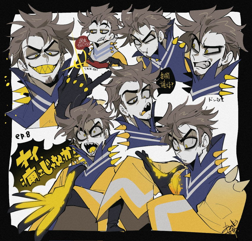 1boy adam_(hazbin_hotel) bags_under_eyes brown_hair clenched_teeth constricted_pupils eating evil_smile facial_hair goatee goatee_stubble hazbin_hotel highres looking_at_viewer pale_skin ribs_(food) sameyama_jiro sharp_teeth shoulder_spikes smile spikes stubble teeth uneven_eyes upper_body yellow_eyes yellow_teeth