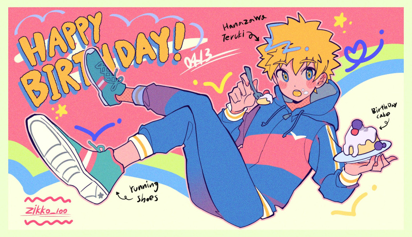 1boy birthday_cake blonde_hair blue_eyes blush cake character_name crossed_legs english_text food food_on_face fork hanazawa_teruki happy_birthday highres holding hood hood_down hooded_jacket jacket long_sleeves looking_at_viewer male_focus mob_psycho_100 open_mouth pants plate shoes simple_background sneakers solo spiked_hair twitter_username zikko_100