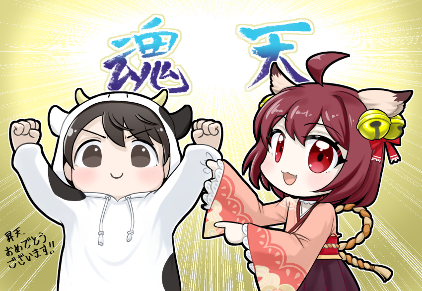 1boy 1girl :3 ahoge animal_costume animal_ears arms_up bell black_eyes black_hair blush bow cat_ears closed_mouth commentary_request cow_costume fang hair_bell hair_bow hair_ornament hood hood_up ichihime indie_virtual_youtuber japanese_clothes jingle_bell kernelpanic kimono looking_at_viewer mahjong_soul medium_bangs open_mouth pink_kimono real_life red_bow red_eyes saito_go sitting smile translation_request upper_body v virtual_youtuber yellow_background