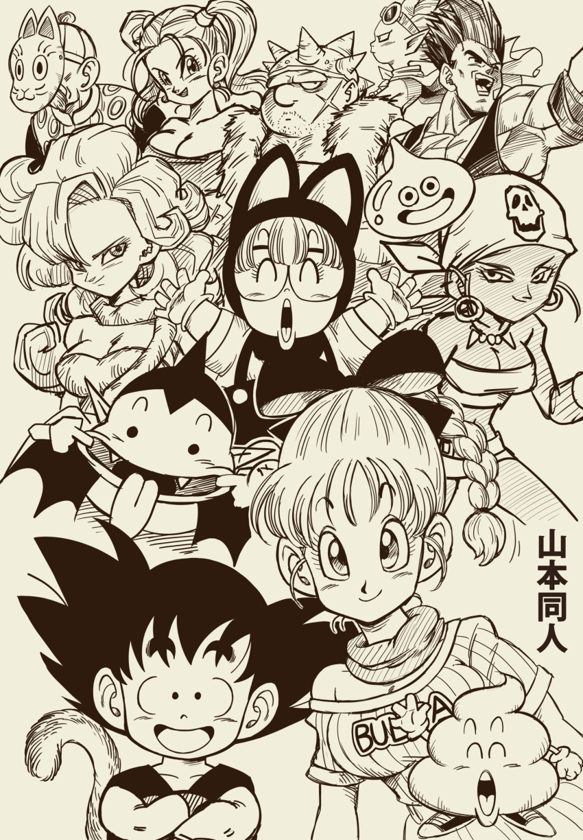 5girls 6+boys absurdres ayla_(chrono_trigger) beelzebub_(sand_land) braid bulma character_request chrono_trigger chuji_wu closed_eyes cowa! crossed_arms dr._slump dragon_ball dragon_ball_(classic) dragon_quest dragon_quest_viii fangs glasses grandpa_gohan highres jessica_albert long_hair looking_at_viewer mask multiple_boys multiple_girls norimaki_arale paifu_(cowa!) poop sand_land scar scar_on_face slime_(dragon_quest) smile son_goku tobal_no._1 tongue tongue_out toriyama_akira_(style) yamamoto_doujin yangus