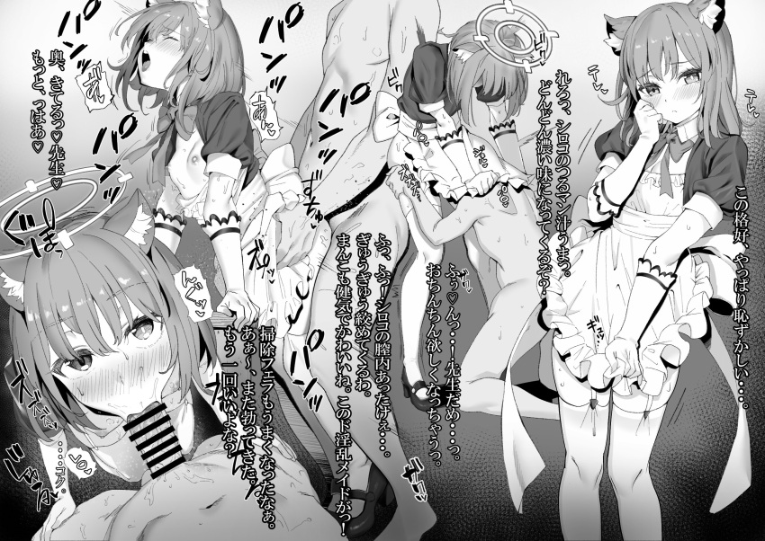 1boy 1girl :&gt;= animal_ear_fluff animal_ears apron apron_pull blue_archive blush bow bowtie breasts closed_eyes clothed_female_nude_male completely_nude fellatio garter_straps gloves greyscale halo hand_up head_under_skirt hetero heterochromia highres looking_at_viewer maid mismatched_pupils monochrome nipples nude open_mouth oral penis pov pov_crotch puffy_short_sleeves puffy_sleeves pulled_by_self ramanda sex sex_from_behind shiroko_(blue_archive) shoes short_sleeves small_breasts standing standing_sex sweat thighhighs tongue tongue_out torogao