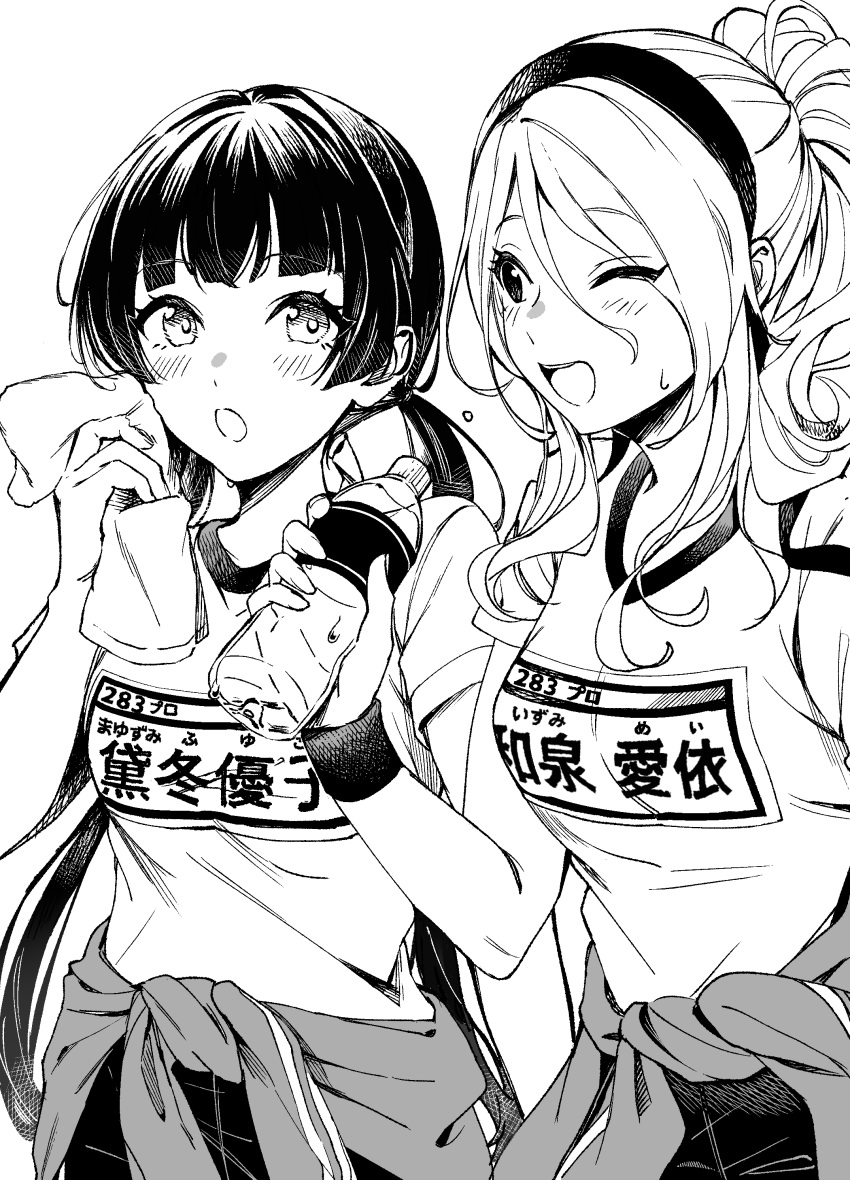 2girls :o ;d absurdres bottle breasts clothes_around_waist greyscale hair_between_eyes hairband hatsuno_xxx highres holding holding_bottle holding_towel idolmaster idolmaster_shiny_colors izumi_mei jacket jacket_around_waist long_hair low_twintails mayuzumi_fuyuko monochrome multiple_girls name_tag one_eye_closed open_mouth ponytail shirt short_sleeves simple_background smile sportswear sweat t-shirt towel track_jacket twintails white_background wristband