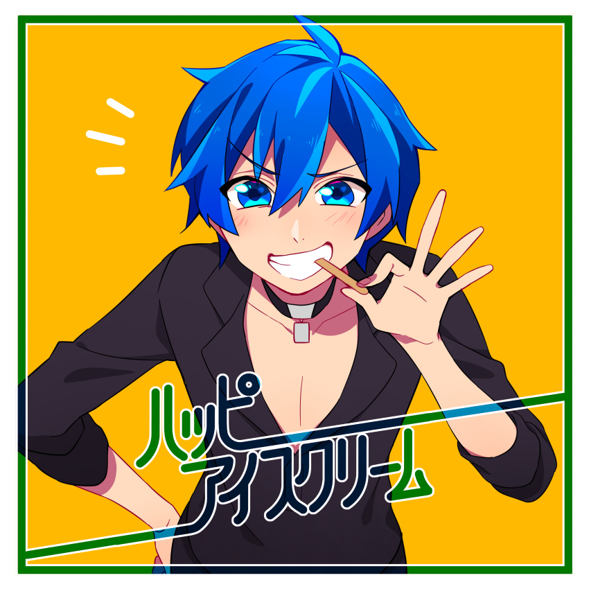 1boy absurdres acute_(vocaloid) ahoge black_choker black_shirt blue_eyes blue_hair blush choker clenched_teeth collarbone commentary_request food food_in_mouth grin guilty_(module) hair_between_eyes highres holding holding_food holding_popsicle kaito_(vocaloid) long_sleeves looking_at_viewer male_focus popsicle popsicle_in_mouth popsicle_stick shio_ice shirt smile smirk solo teeth translated v-neck vocaloid yellow_background