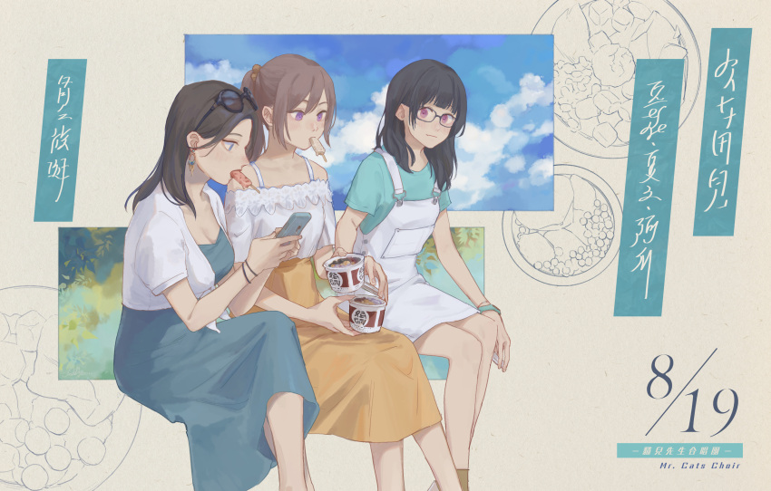 3girls absurdres bare_arms bare_legs black-framed_eyewear black_hair blue_eyes breasts brown_hair cellphone chinese_commentary chinese_text cleavage crop_top cup_ramen dated dress earrings eating eyewear_on_head fishdry food glasses grey_skirt highres holding holding_food ice_cream ice_cream_bar invisible_chair jewelry long_hair mouth_hold multiple_girls orange_skirt original overalls phone purple_eyes shirt short_sleeves sidelocks sitting skirt sky small_breasts smartphone spaghetti_strap watch white_overalls white_shirt wristwatch