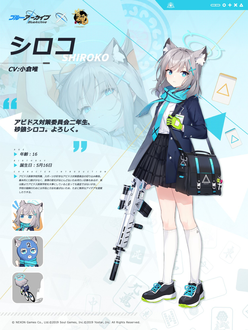 1girl animal_ear_fluff animal_ears artist_request bag balaclava bicycle blazer blue_archive blue_eyes character_name cross_hair_ornament full_body gloves green_gloves grey_hair gun hair_ornament halo highres holding holding_gun holding_weapon jacket long_sleeves mahjong_soul mismatched_pupils multiple_views official_art plaid plaid_skirt pleated_skirt shiroko_(blue_archive) shirt shoes skirt sneakers socks weapon white_socks